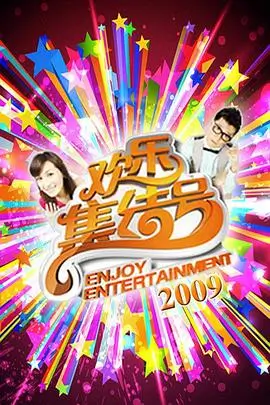 闪婚后大叔宠上天短剧封面