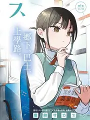 荒野厨房综艺海报