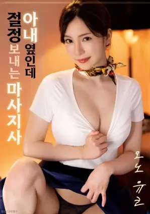长夜将尽电影海报